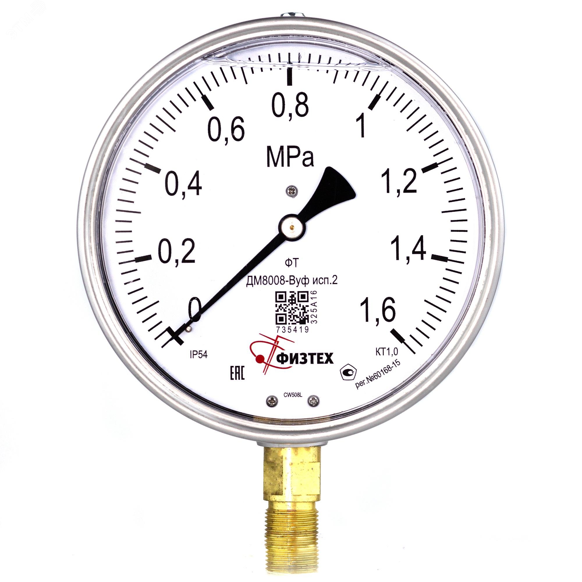 Изображение товара Манометр виброустойчивый ДМ8008-ВУф - 0-1.6 МПа, d.160 мм