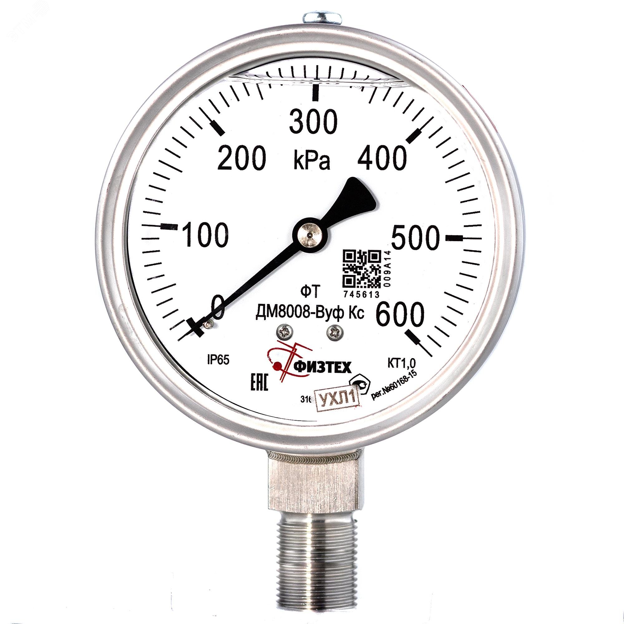 Изображение товара Манометр коррозионностойкий ДМ8008-ВУф Кс для измерения давления 0-600 кПа