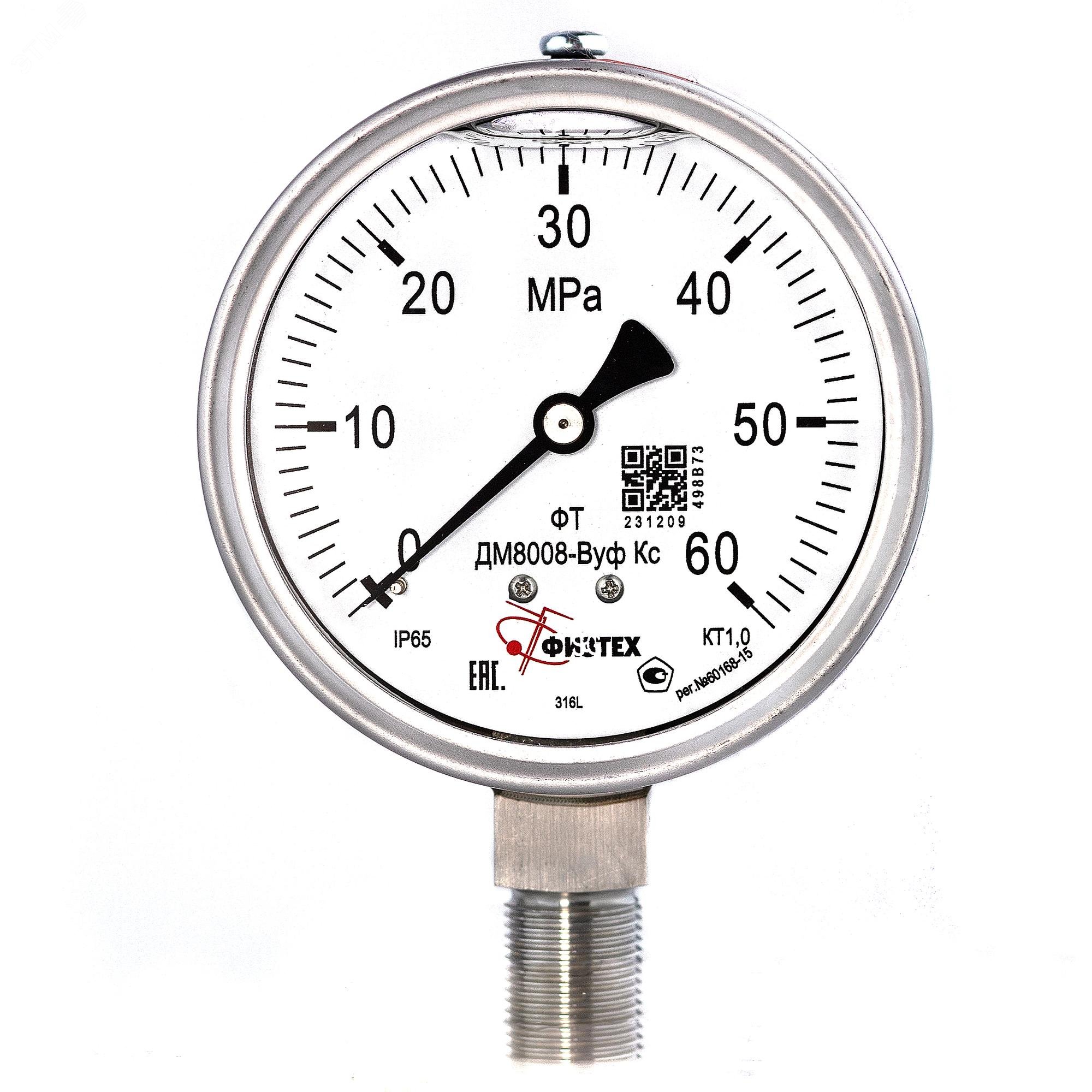 Изображение товара Манометр коррозионностойкий ДМ8008-ВУф Кс 60 МПа IP65 M20x1.5