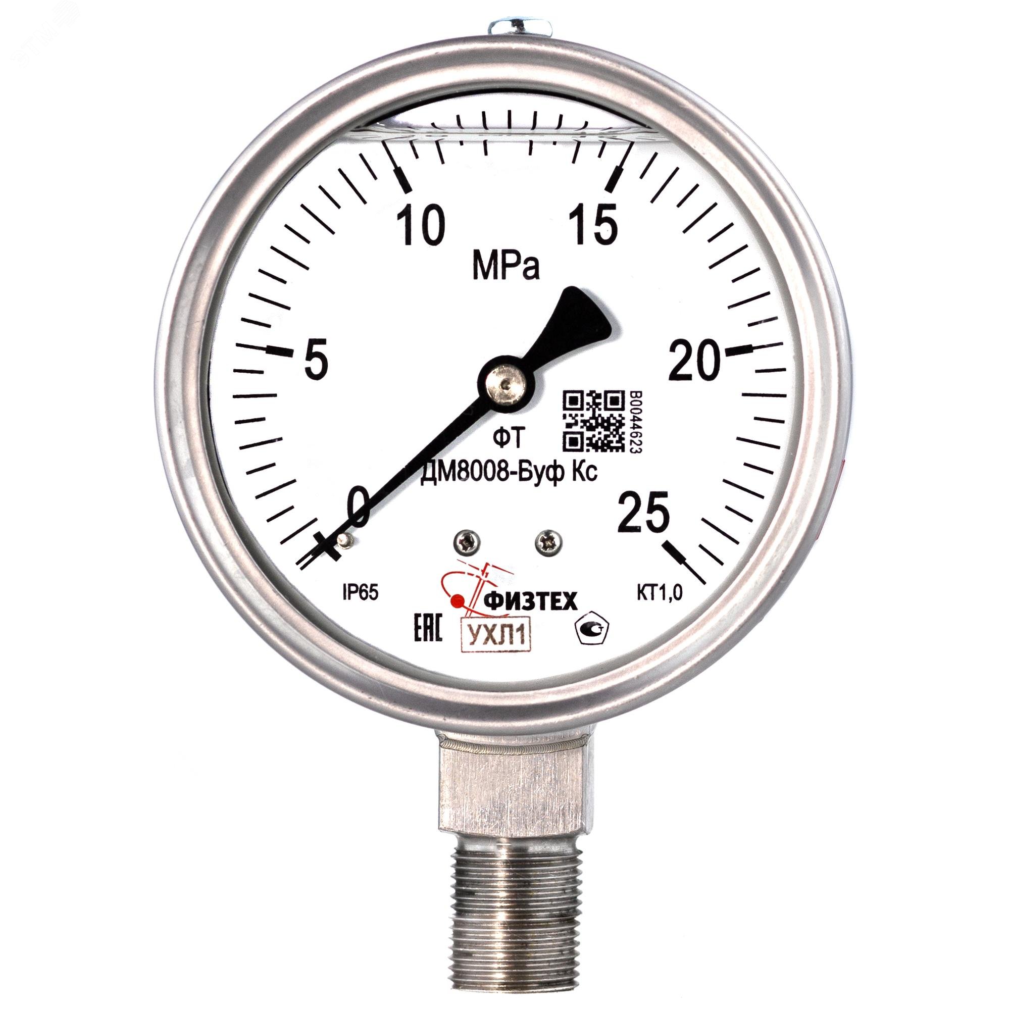 Изображение товара Манометр коррозионностойкий ДМ8008-ВУф Кс 0-25 МПа IP65 М20х1.5