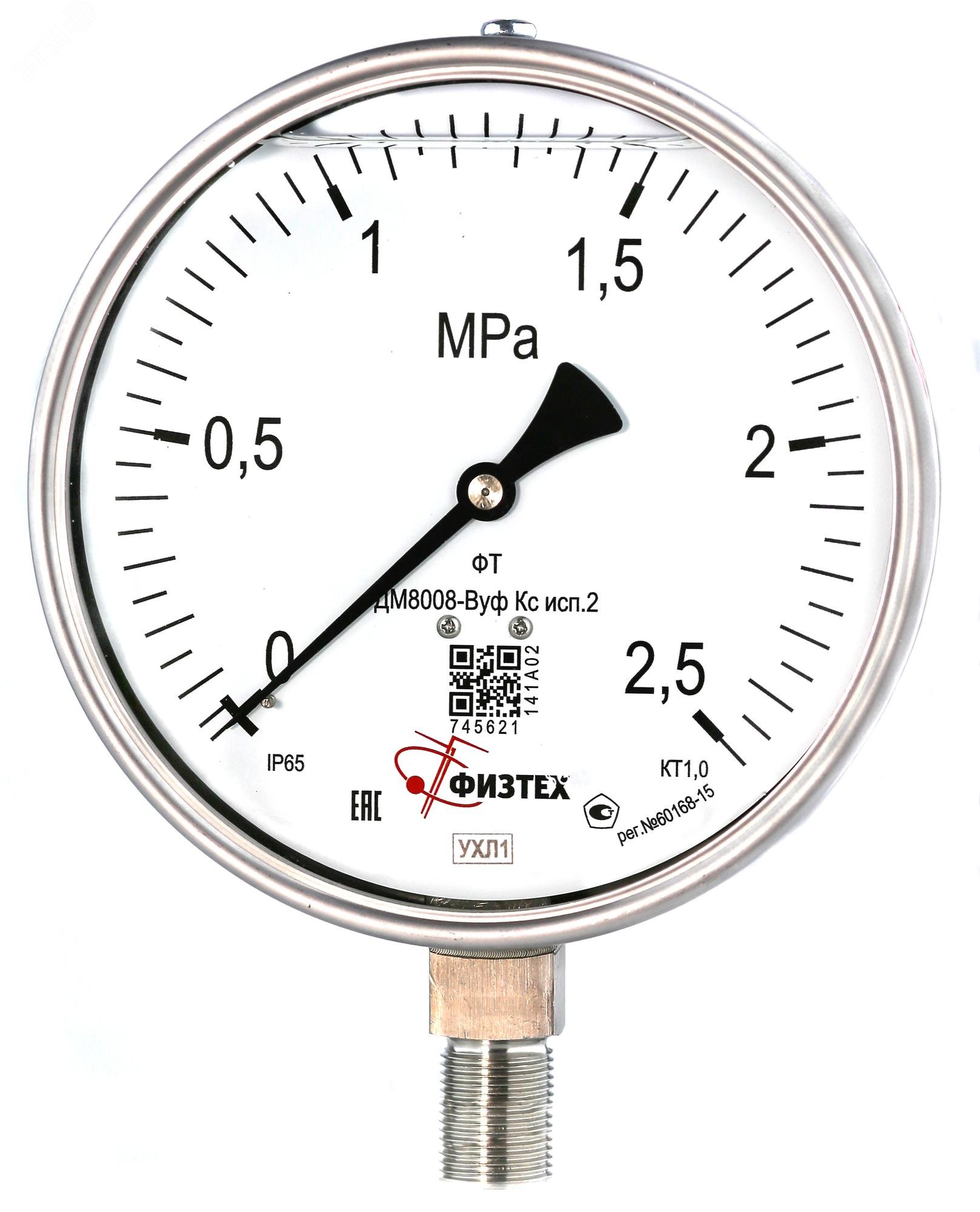 Изображение товара Манометр коррозионностойкий ДМ8008-ВУф Кс 160 мм диапазон 25 бар вискоза выносной