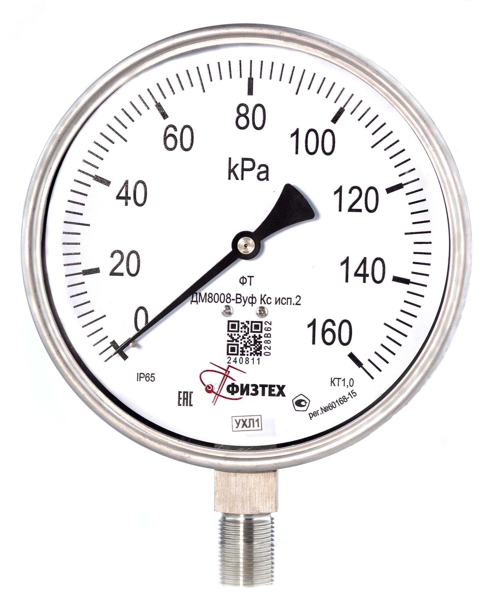 Изображение товара Манометр коррозионностойкий ДМ8008-ВУф Кс 0-1 6 бар IP65