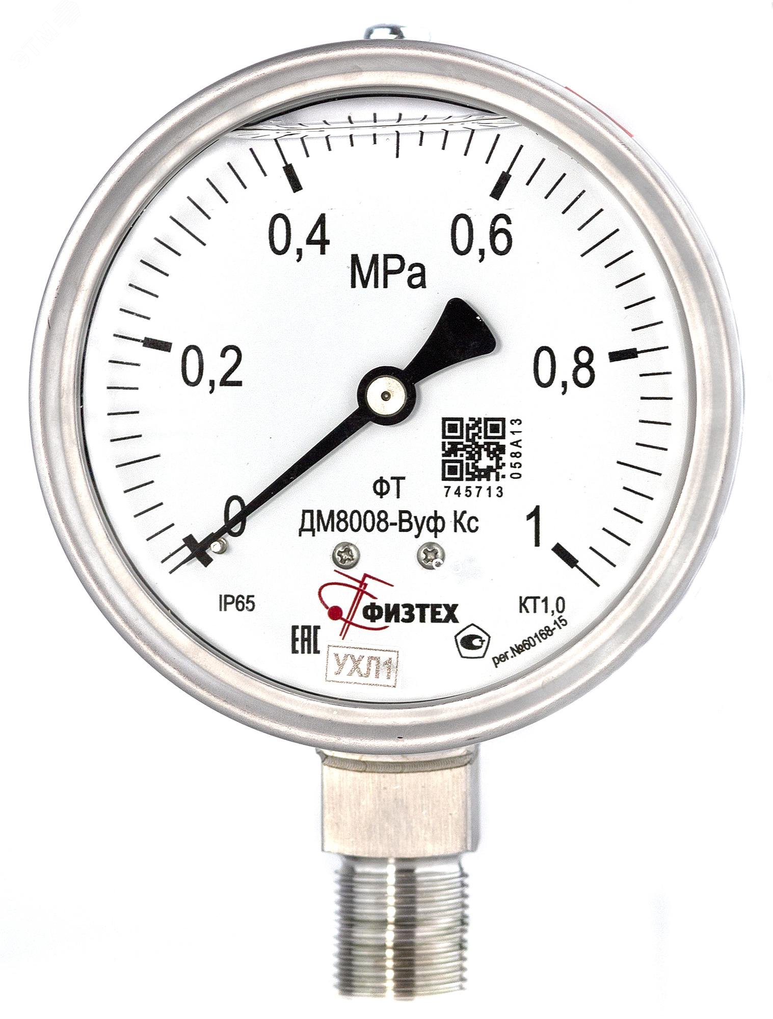 Изображение товара Манометр коррозионностойкий ДМ8008-ВУф Кс 0-10 бар Россия Физтех