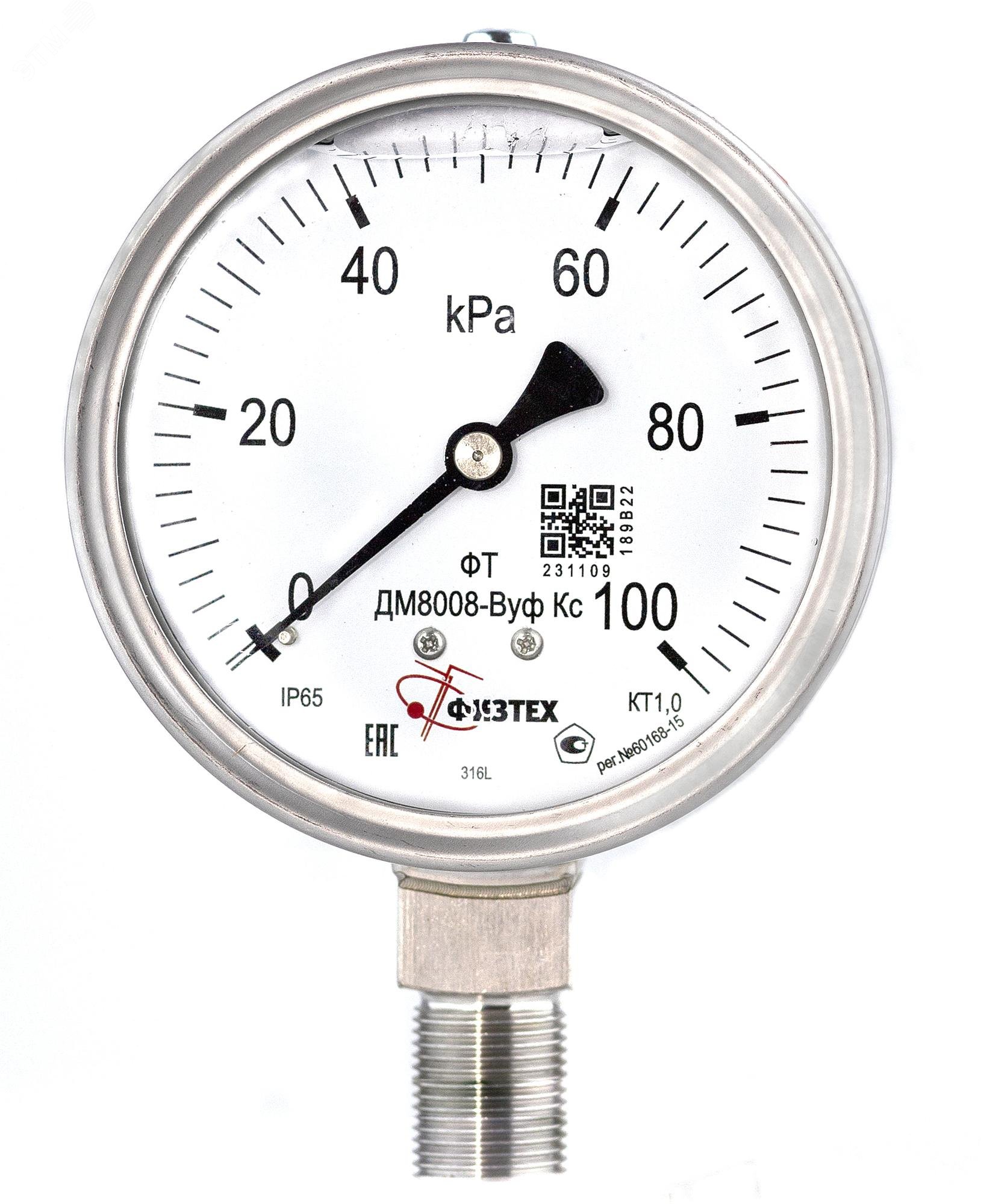 Изображение товара Манометр коррозионностойкий ДМ8008-ВУф Кс 0-100 кПа, IP65