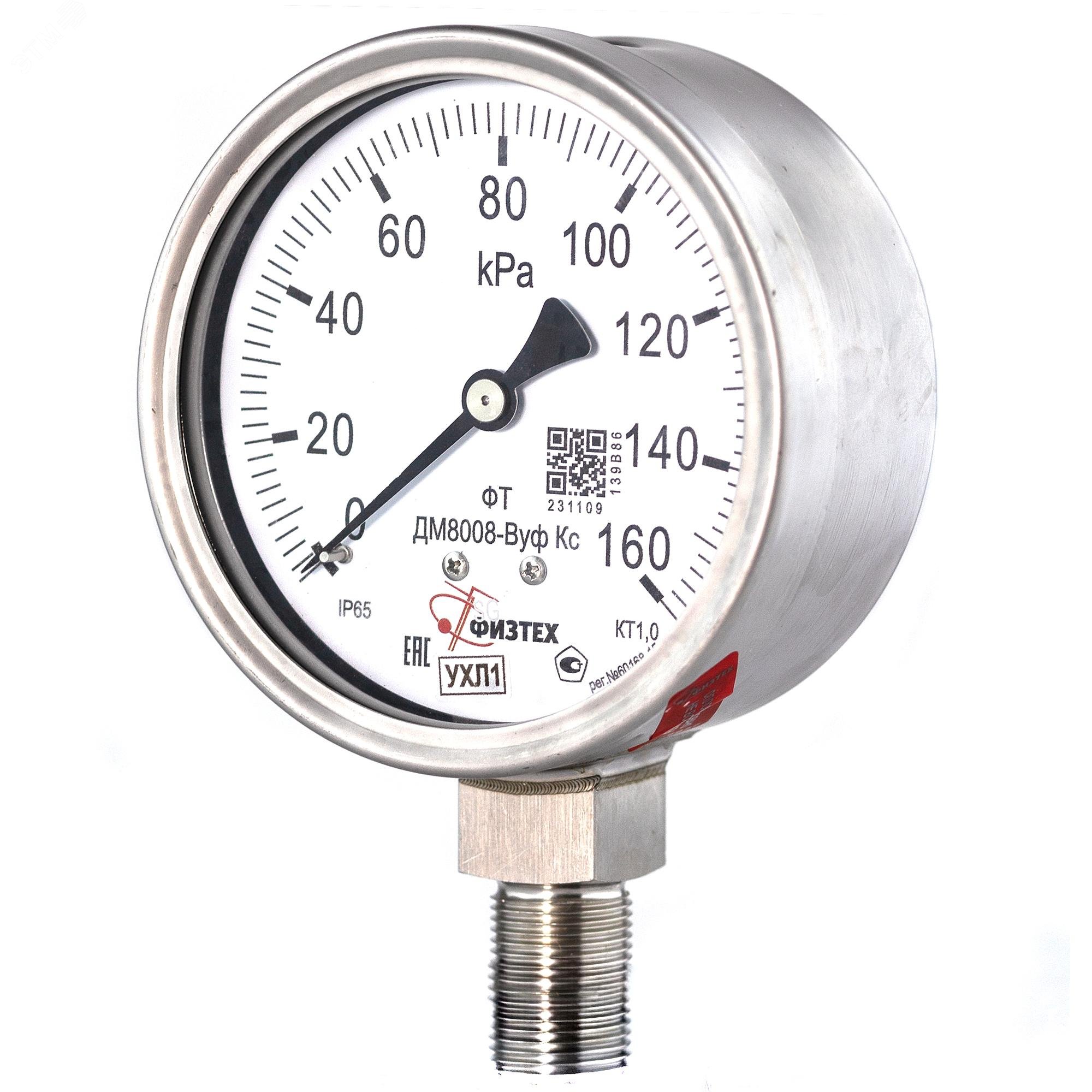 Изображение товара Манометр коррозионностойкий ДМ8008-ВУф Кс 0-1,6 бар IP65 радиальное присоединение