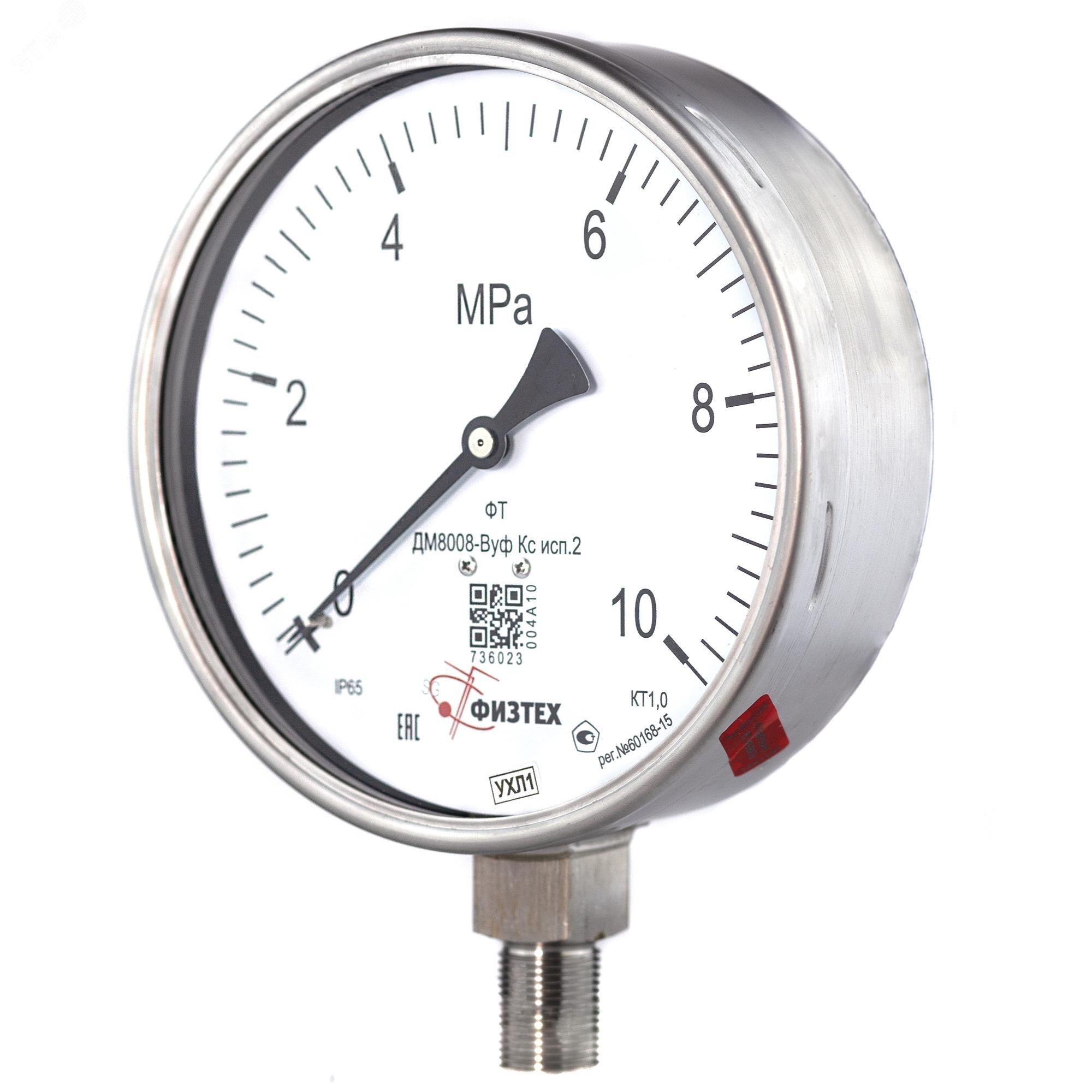 Изображение товара Манометр коррозионностойкий ДМ8008-ВУф Кс 0-10 МПа 160 мм IP65 M20x1.5