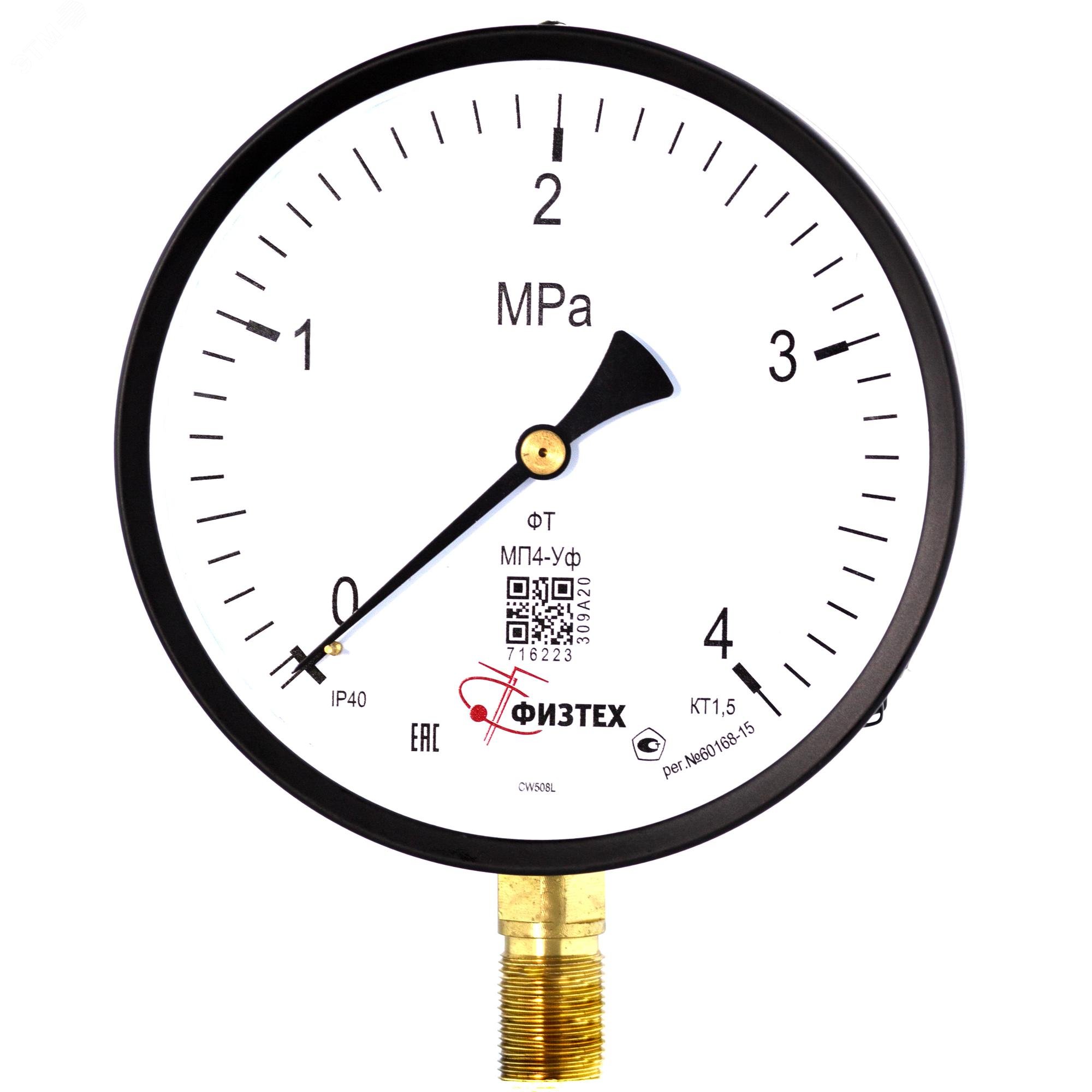 Изображение товара Манометр общетехнический МП4-Уф 0-40 бар Диаметр 160 мм РФ