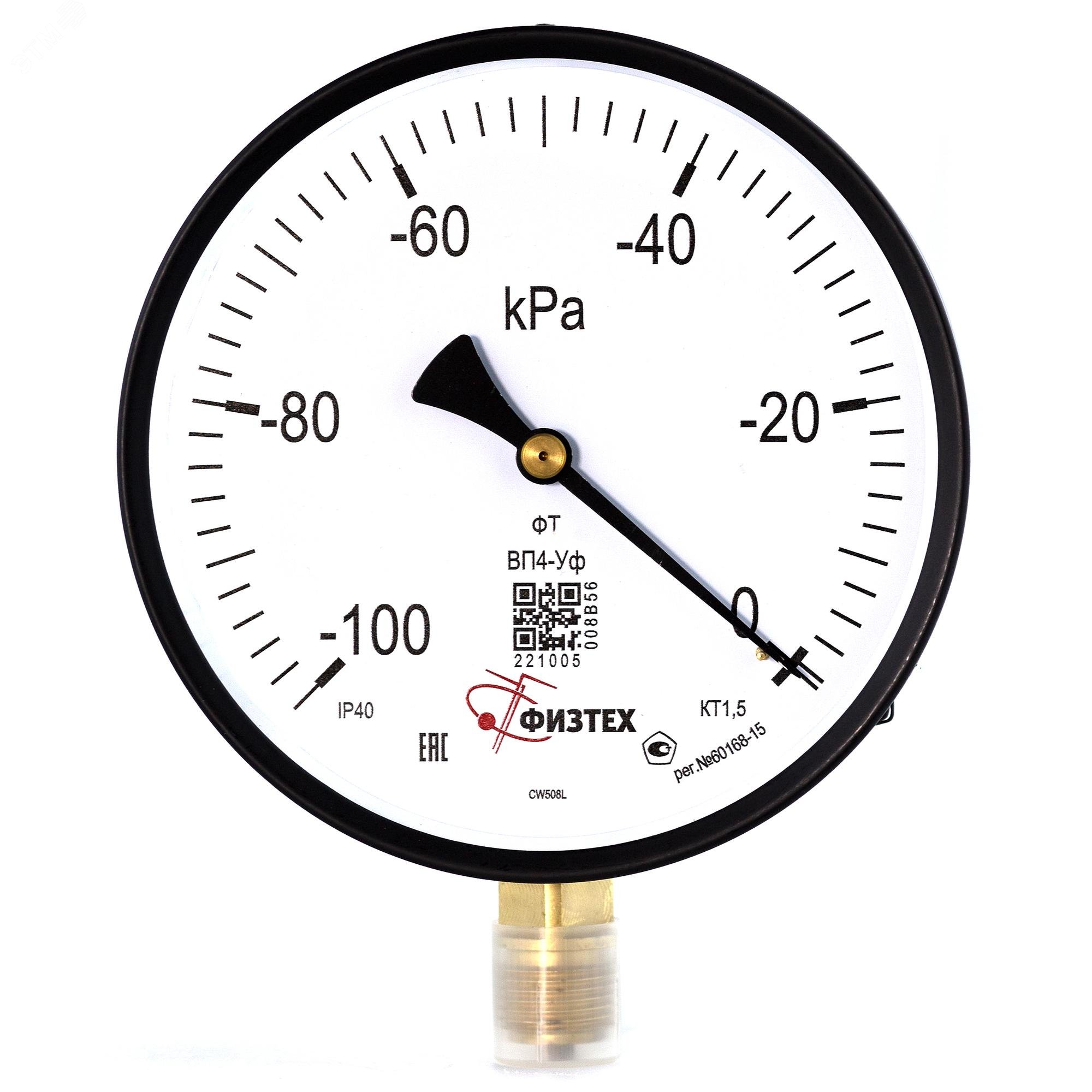 Изображение товара Вакуумметр общетехнический ВП4-Уф -100…0 кПа, диаметр 160 мм, резьба М20х1.5