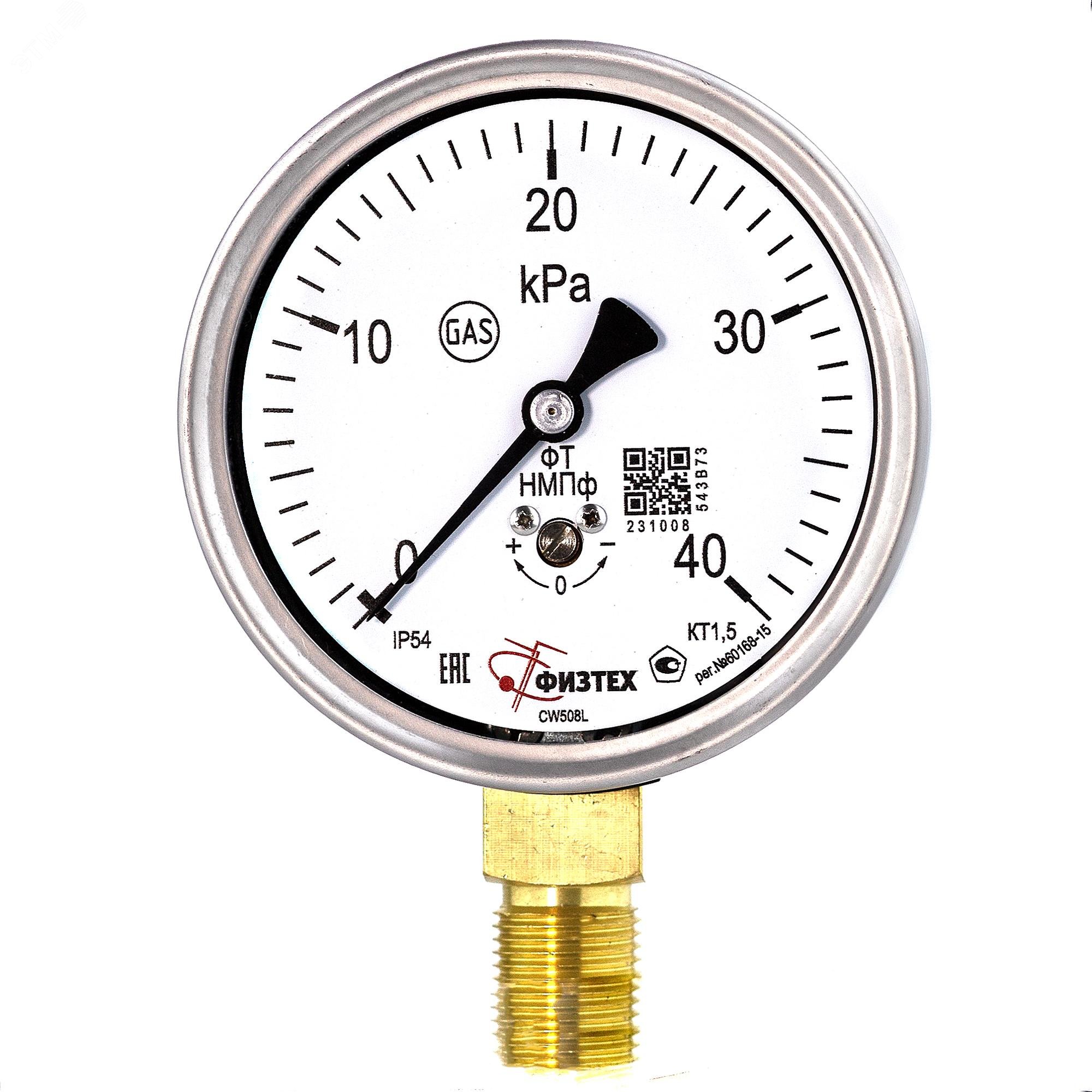 Изображение товара Напоромер НМПф 0-40 кПа низкого давления IP54 G1/2