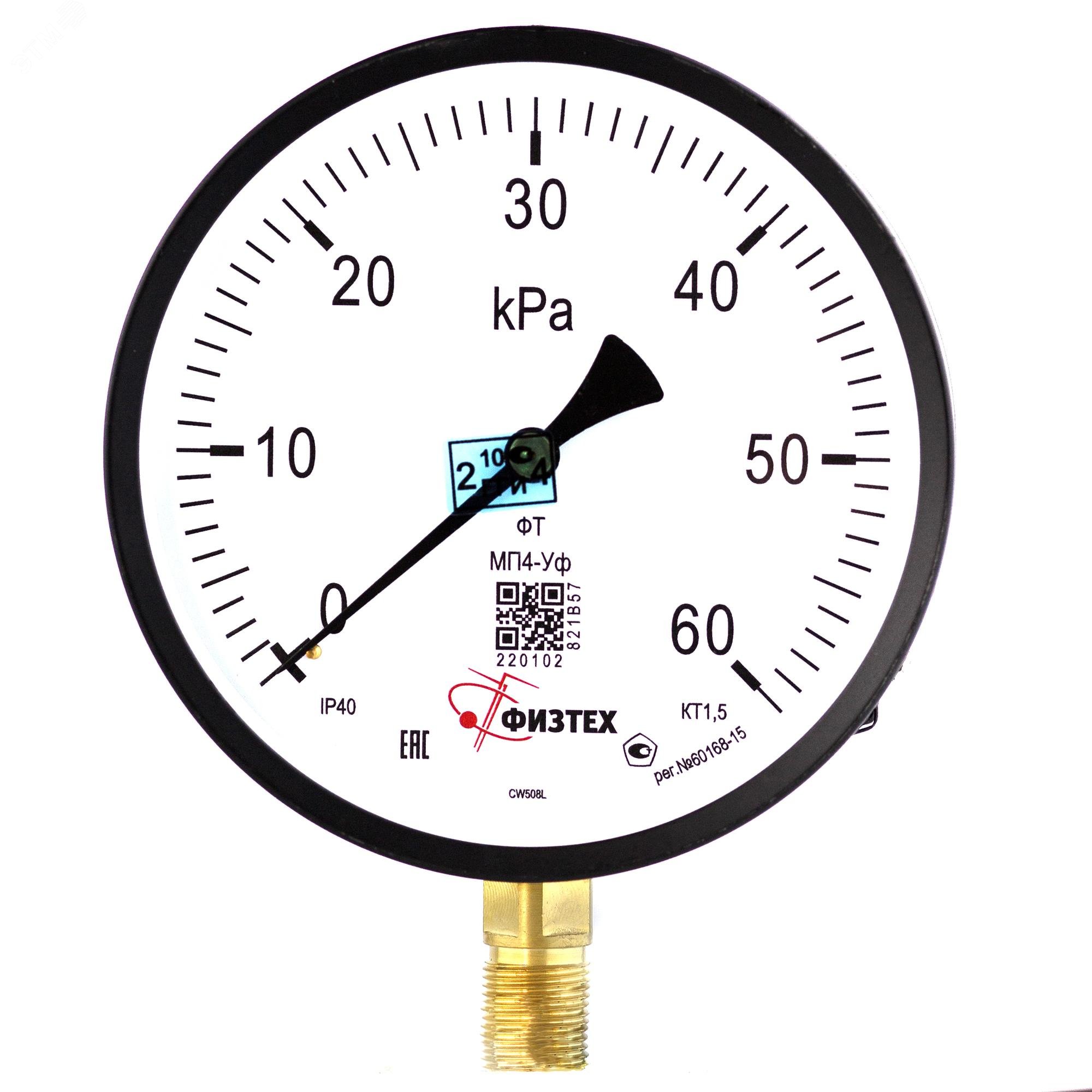 Изображение товара Манометр общетехнический МП4-Уф 0-6 бар 160 мм M20x1.5 IP40 Россия