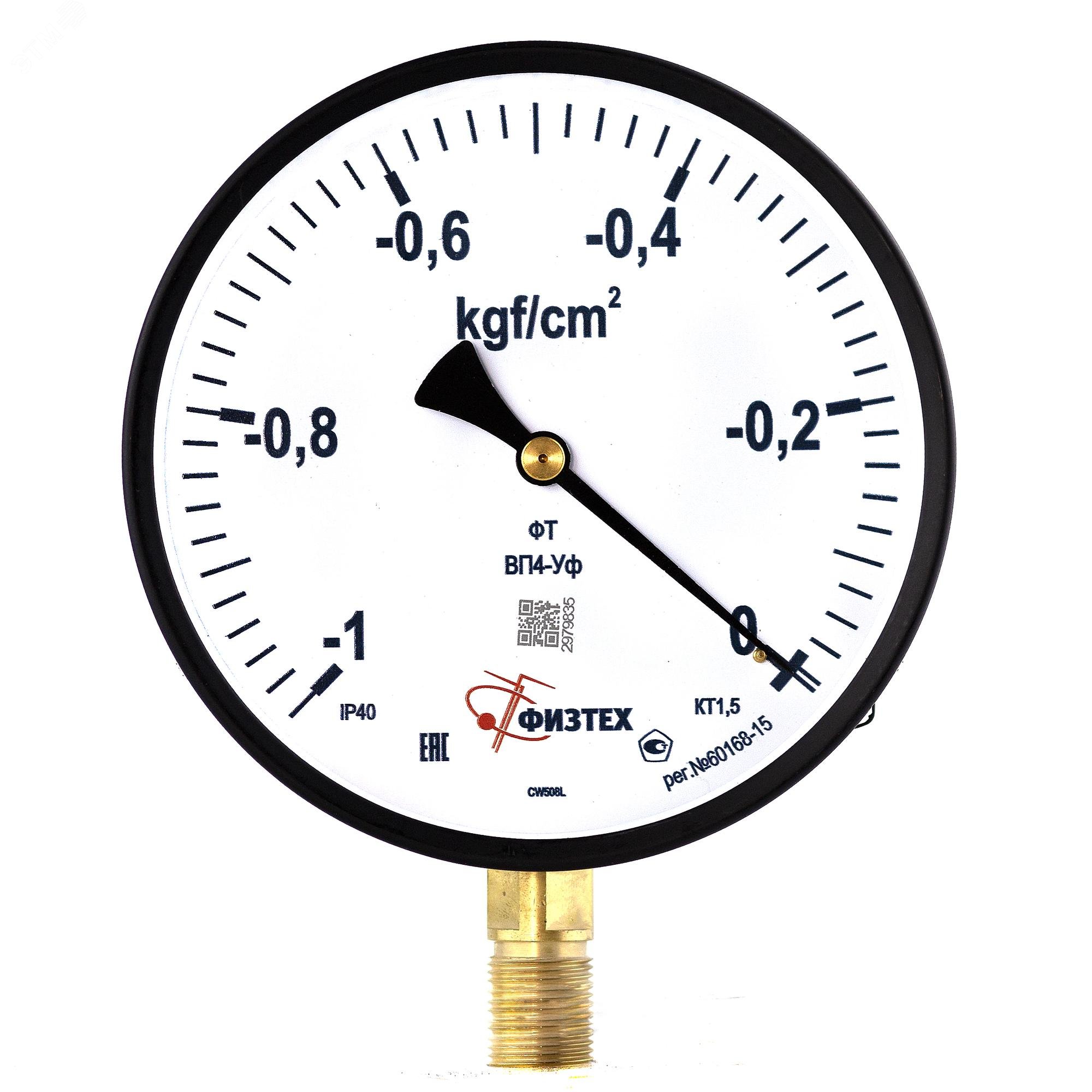 Изображение товара Вакуумметр общетехнический ВП4-Уф 0/-1 бар, диаметр 160 мм, резьба M20x1.5