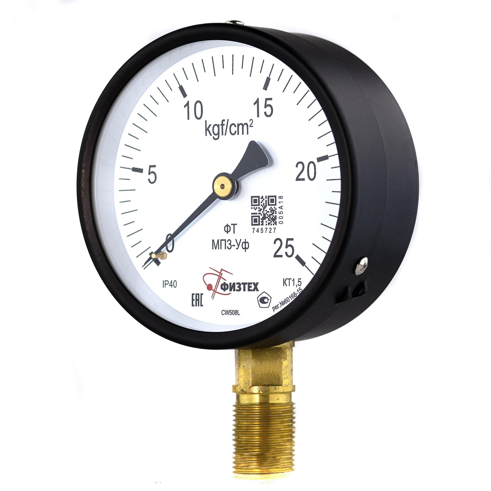 Изображение товара Манометр общетехнический МП3-Уф 0-25 кгс см2 радиальное подключение диаметр 100 мм