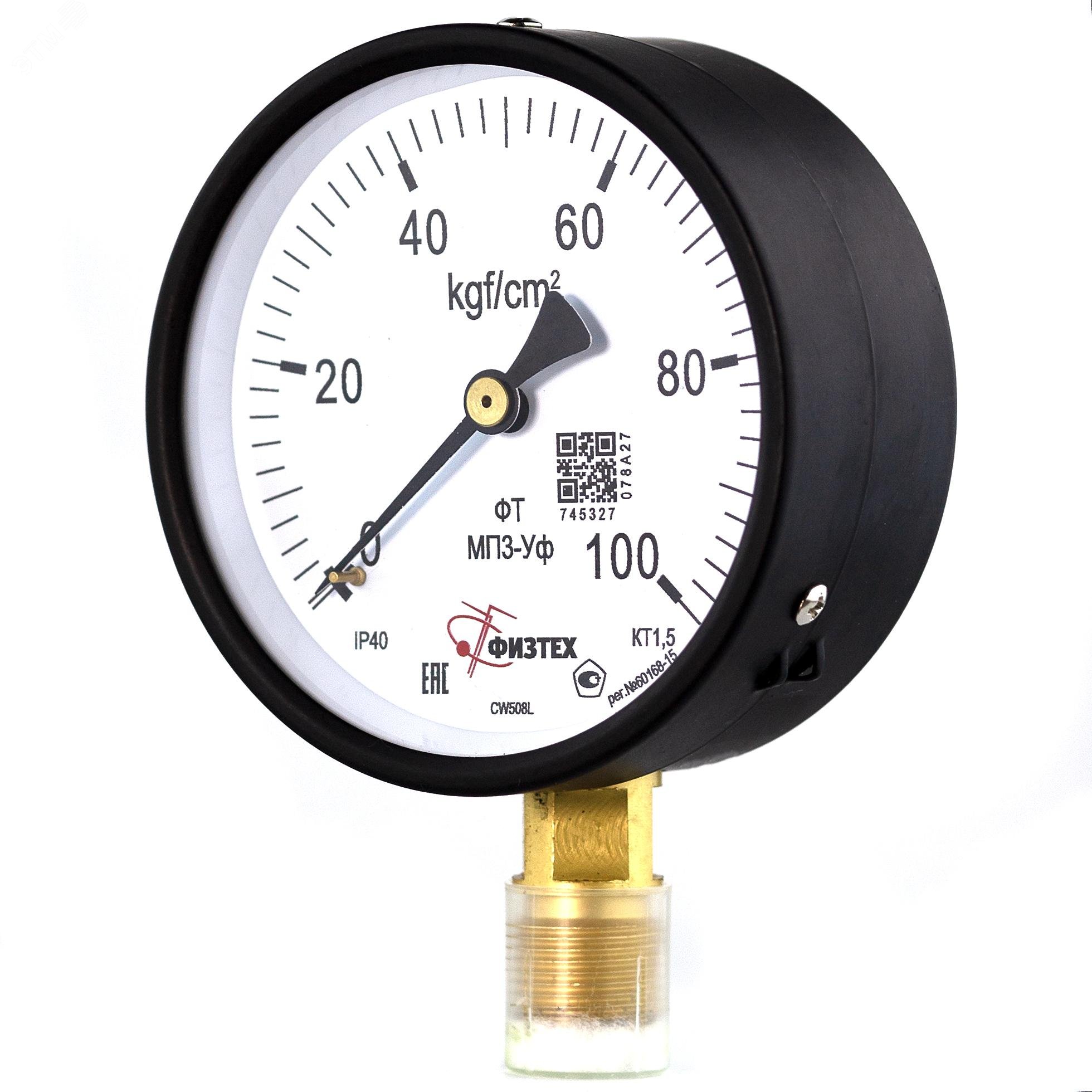 Изображение товара Манометр общетехнический МП3-Уф 0-100 кгс/см2 диаметр 100 мм IP40 М20х1.5