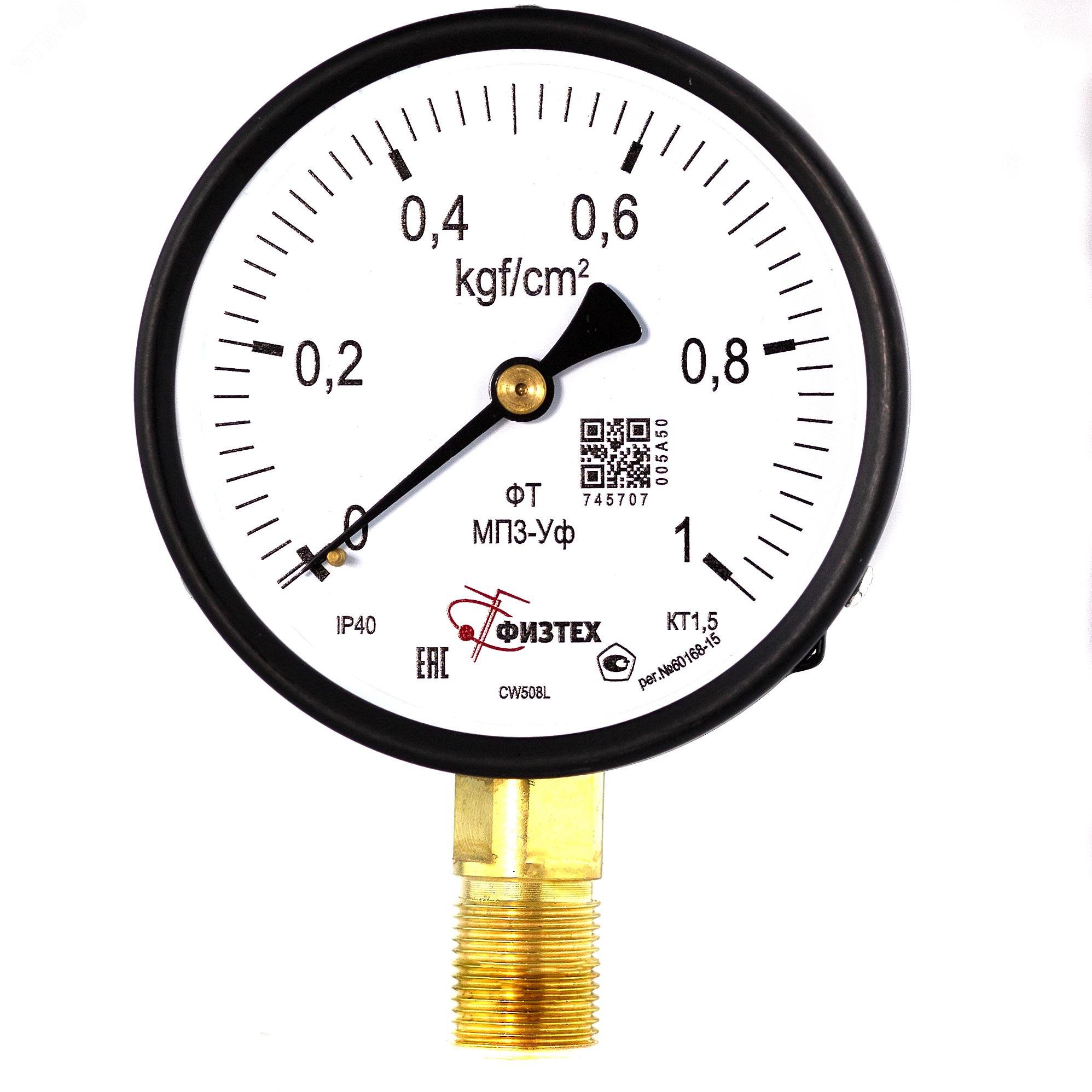 Изображение товара Манометр МП3-Уф 0-1 кгс/см2 диаметр 100 мм Россия
