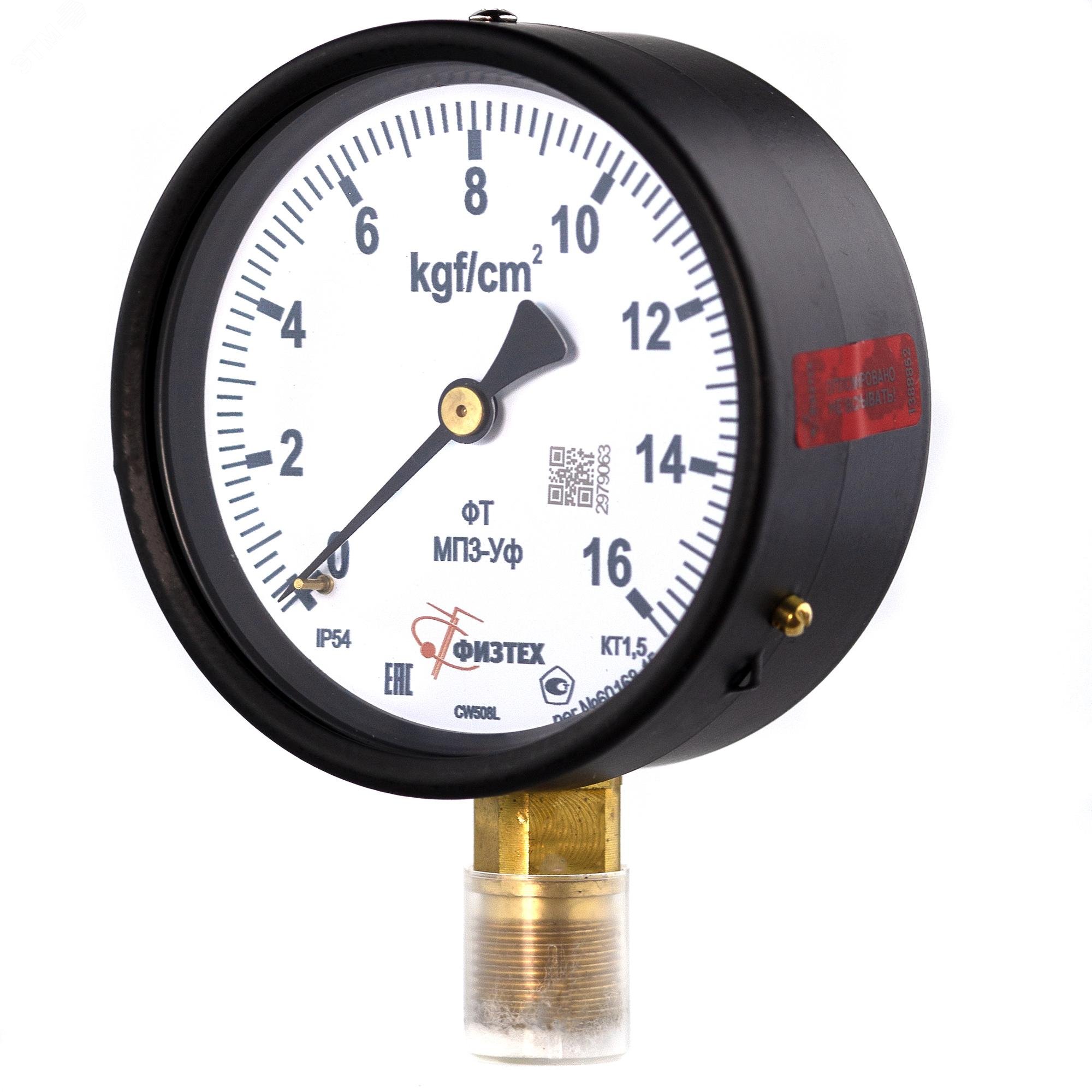 Изображение товара Манометр МП3-Уф 0-16 кгс/см2 IP54 M20*1.5 радиальное присоединение