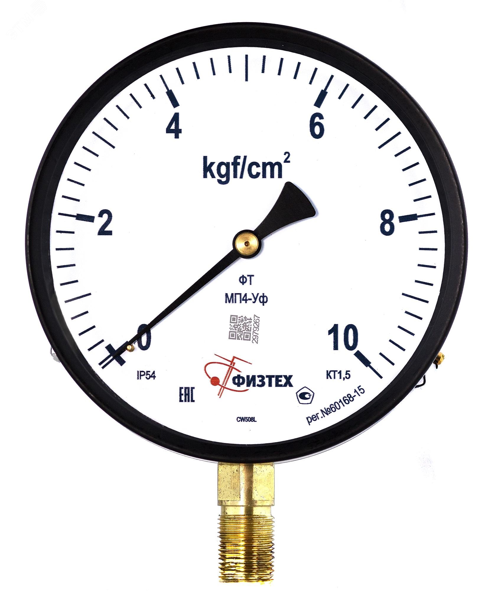 Изображение товара Манометр пылевлагозащищенный МП4-Уф 0-10 кгс/см2 IP54 M20x1.5 радиальное присоединение