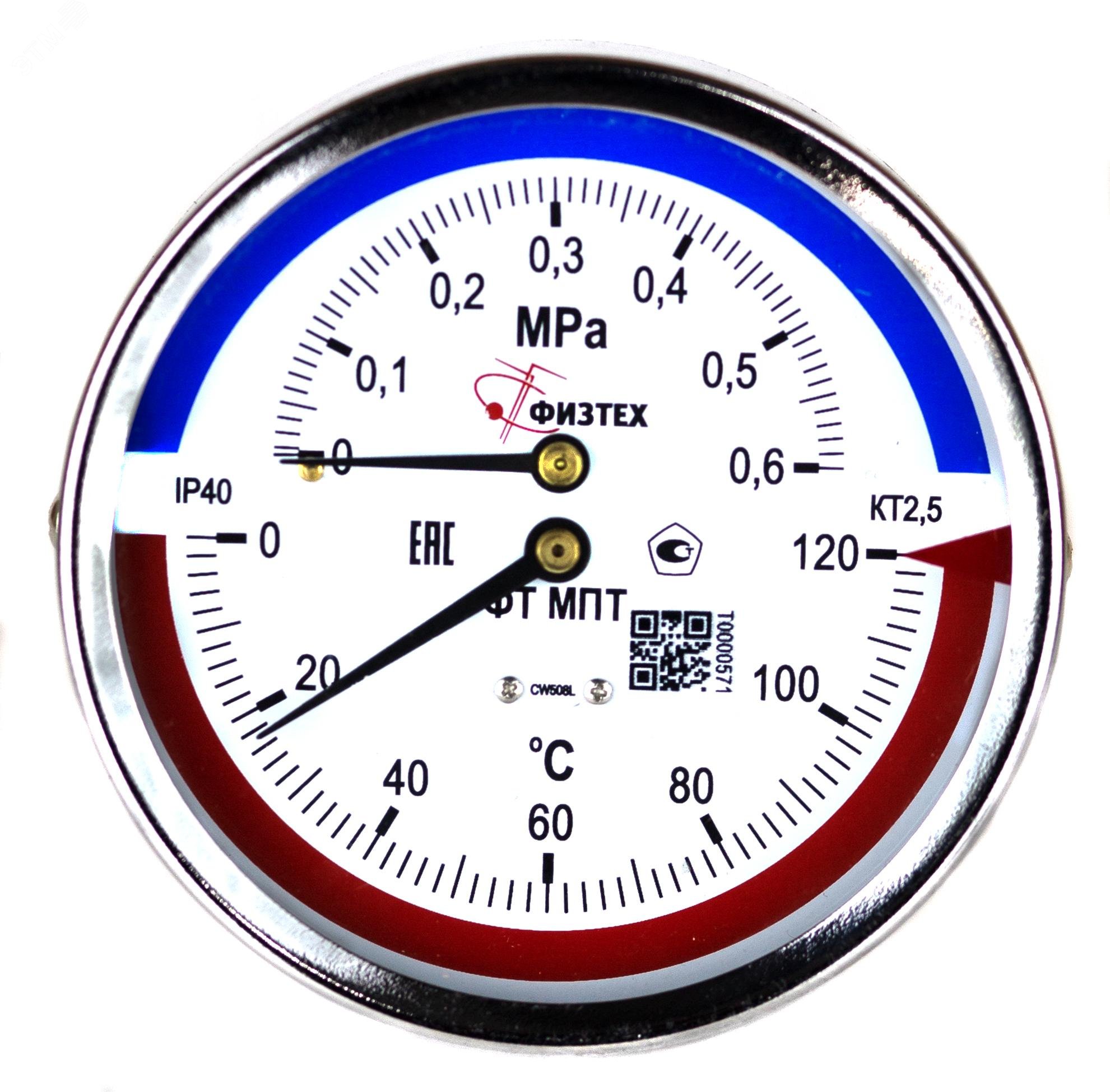 Изображение товара Термоманометр МПТ 0…120 С 0…0.6 МПа IP40 G1/2 100 мм
