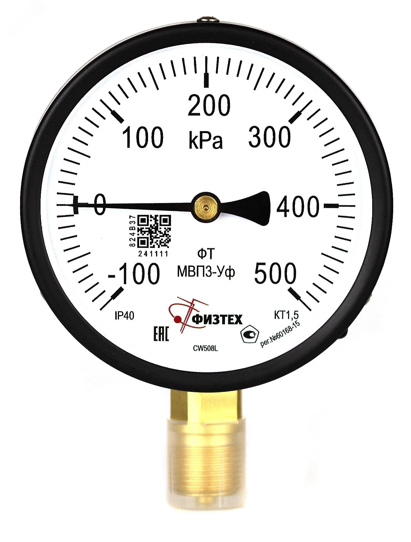 Изображение товара Мановакуумметр общетехнический МВП3-Уф 100 х 500 кПа IP40