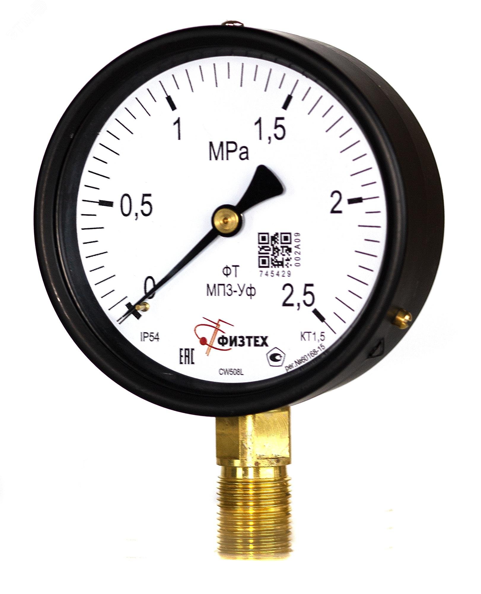 Изображение товара Манометр общетехнический МП3-Уф 0-2.5 МПа радиальное присоединение диаметр 100 мм