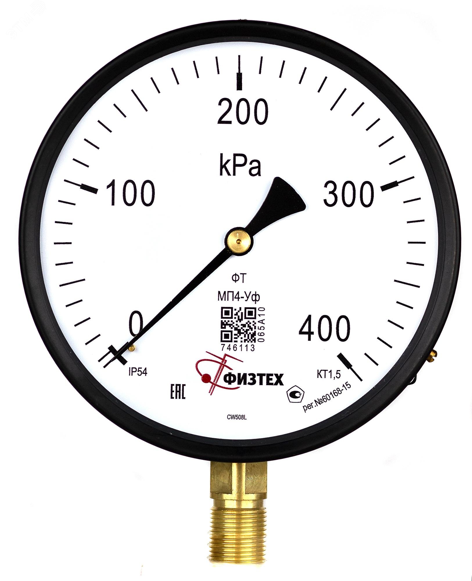 Изображение товара Манометр общетехнический МП4-Уф 0-400 кПа IP54 М20*1.5