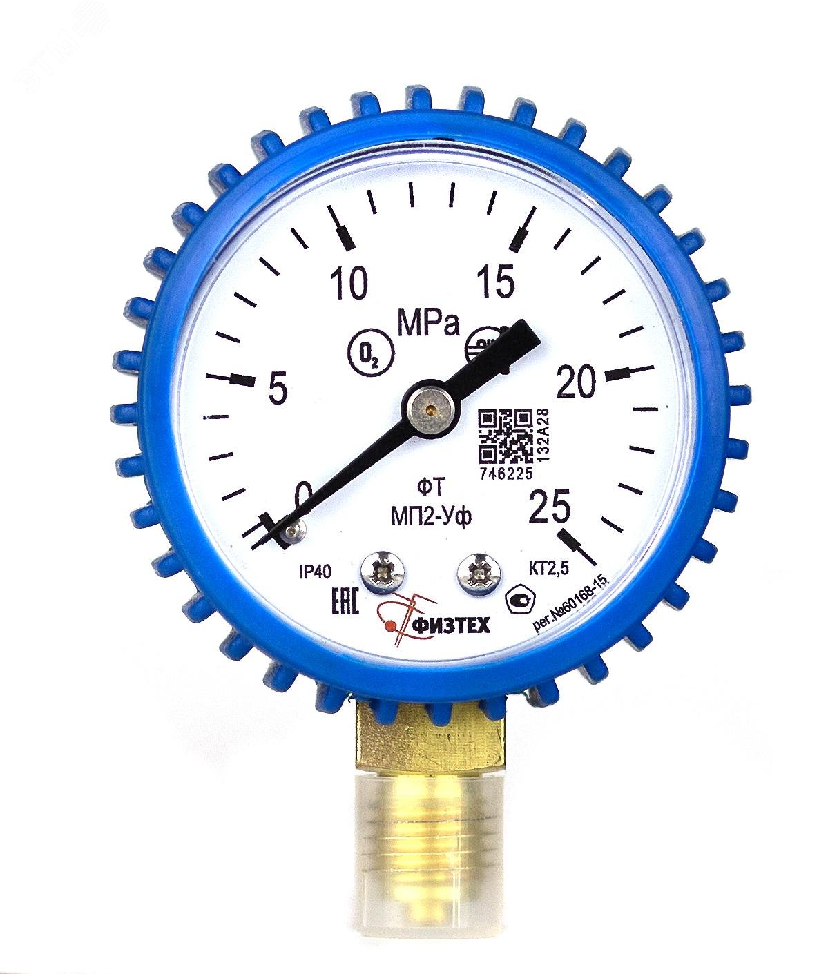 Изображение товара Кислородный манометр МП2-Уф 0-25 МПа IP40 с кожухом синий