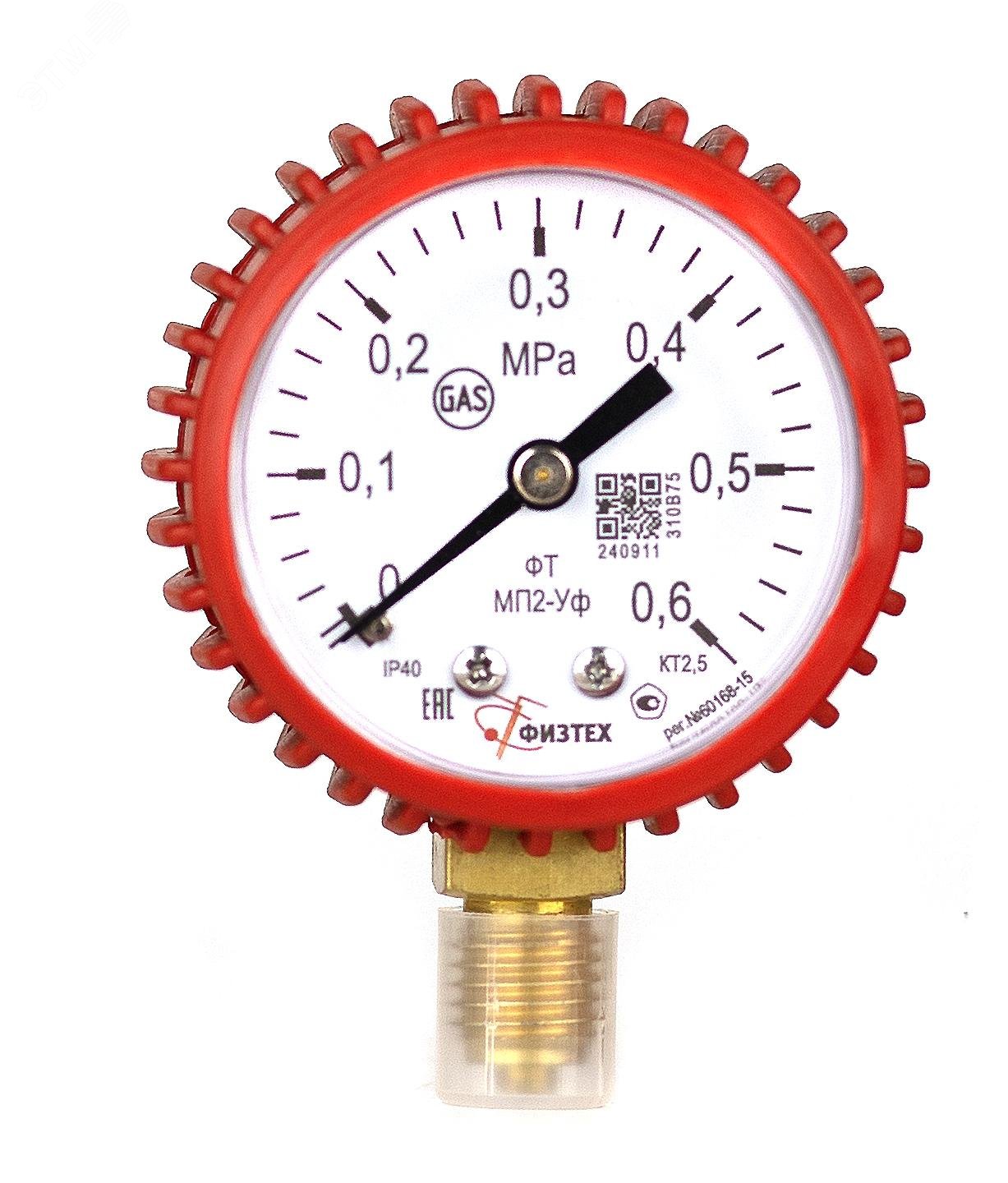Изображение товара Манометр пропановый МП2-Уф 0-0.6 МПа с кожухом диаметр 50 мм IP40