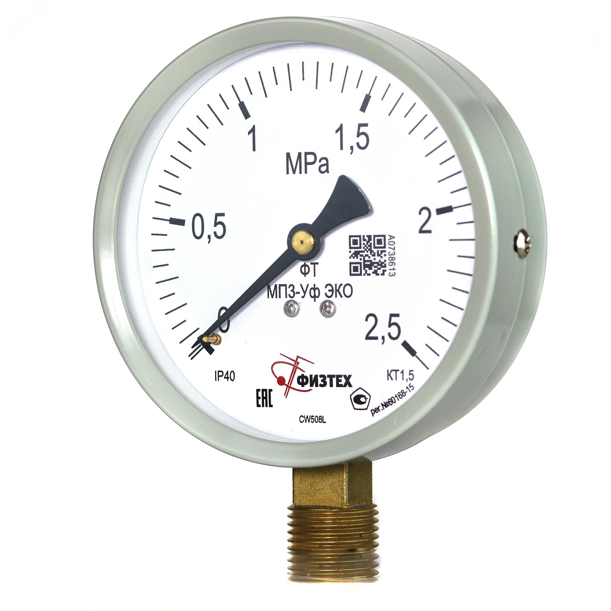 Изображение товара Манометр общетехнический МП3-Уф исп ЭКО 0-25 бар G1/2 100 мм IP40 Россия