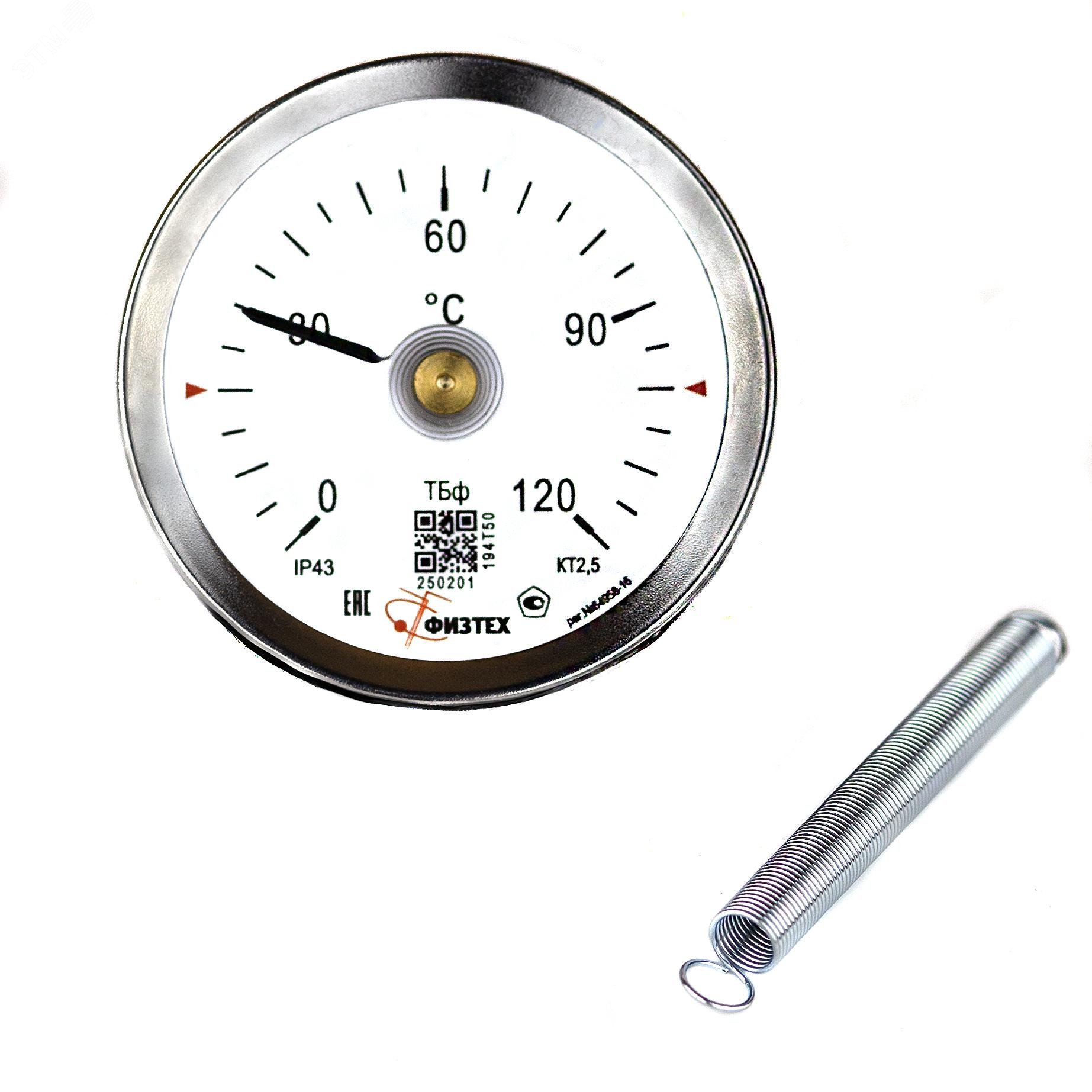 Изображение товара Термометр накладной ТБф-120Н 0…120 С М20x1.5 IP43 Россия
