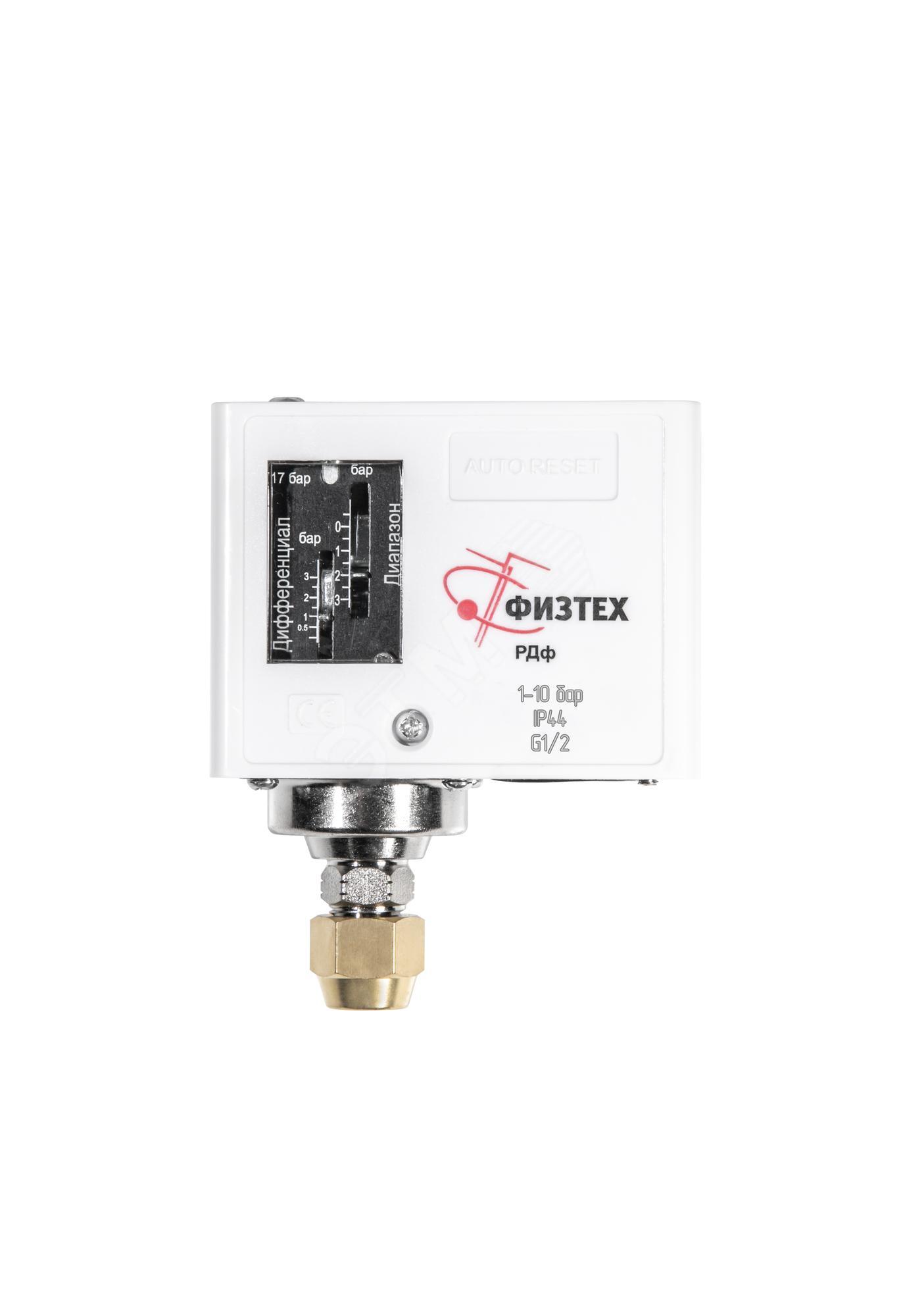 Изображение товара Реле давления РДф 1-10 бар IP44 G1/2 (шт)