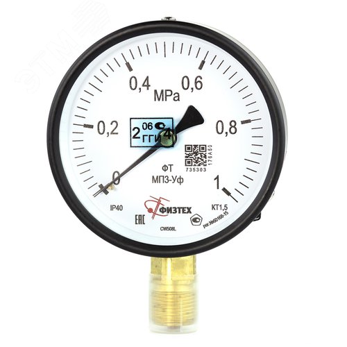 Изображение товара Манометр общетехнический МП3-Уф 0-1 МПа кт.1.5 d.100 IP40 G1/2 РШ (шт)