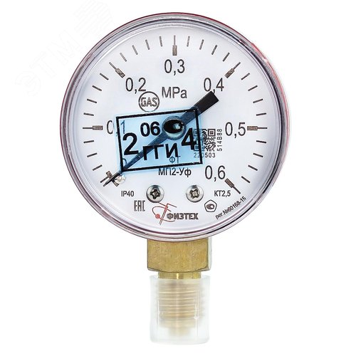 Изображение товара Манометр пропановый МП2-Уф 0-0.6 МПа кт.2.5 d.50 IP40 M12*1.5 РШ Газ (C3H8) (шт)