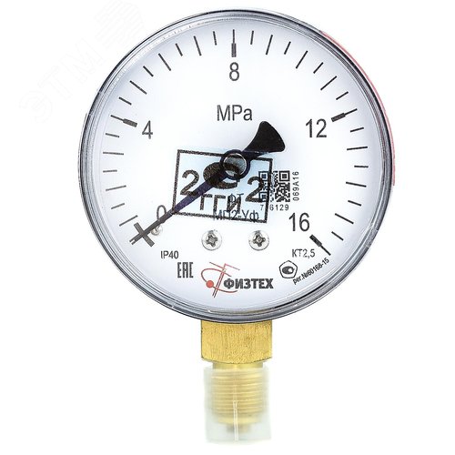 Изображение товара Манометр общетехнический МП2-Уф 0-16 МПа кт.2.5 d.63 IP40 M12*1.5 РШ (шт)
