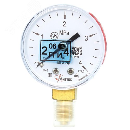 Изображение товара Манометр ацетиленовый МП2-Уф 0-4 МПа кт.2.5 d.50 IP40 M12*1.5 РШ Ац (C2H2) (шт)