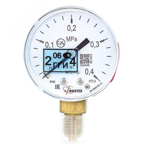 Изображение товара Манометр ацетиленовый МП2-Уф 0-0.4 МПа кт.2.5 d.50 IP40 M12*1.5 РШ Ац (C2H2) (шт)