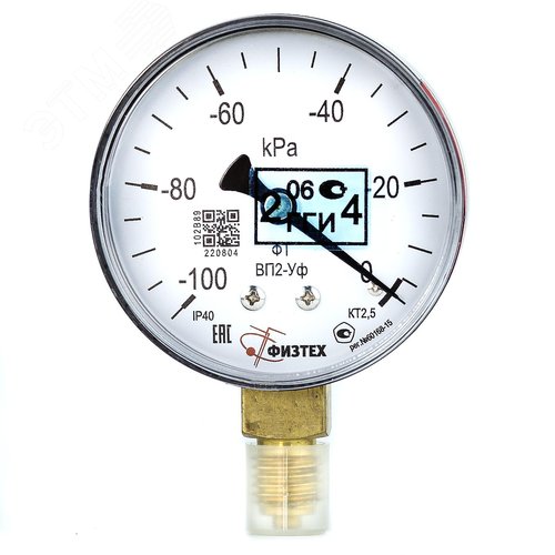 Изображение товара Вакуумметр общетехнический ВП2-Уф -100…0 кПа кт.2.5 d.63 IP40 M12*1.5 РШ (шт)