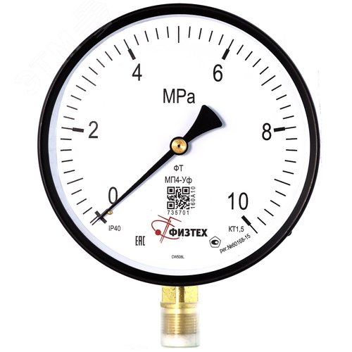 Изображение товара Манометр общетехнический МП4-Уф 0-10 МПа кт.1.5 d.160 IP40 M20*1.5 РШ (шт)