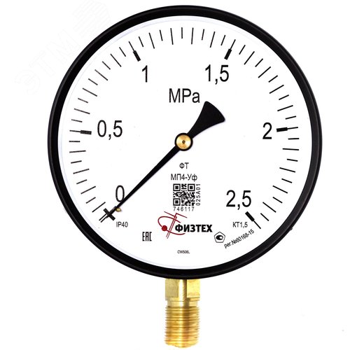 Изображение товара Манометр общетехнический МП4-Уф 0-2.5 МПа кт.1.5 d.160 IP40 M20*1.5 РШ (шт)