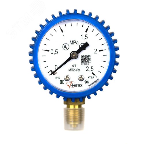 Изображение товара Манометр кислородный МП2-Уф 0-2.5 МПа кт.2.5 d.50 IP40 M12*1.5 РШ Кис (O2). кожух синий (шт)