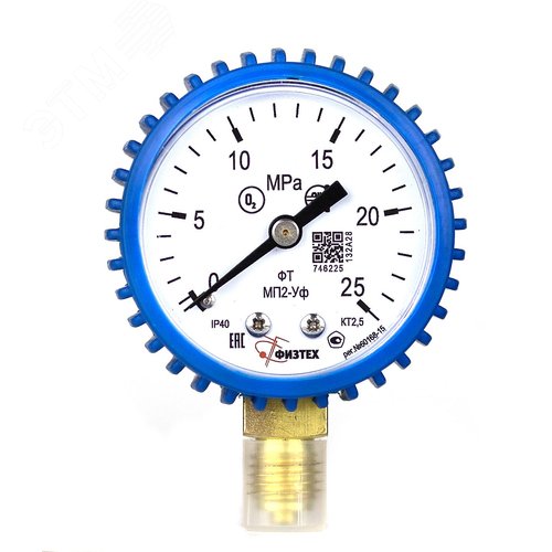 Изображение товара Манометр кислородный МП2-Уф 0-25 МПа кт.2.5 d.50 IP40 M12*1.5 РШ Кис (O2). кожух синий (шт)