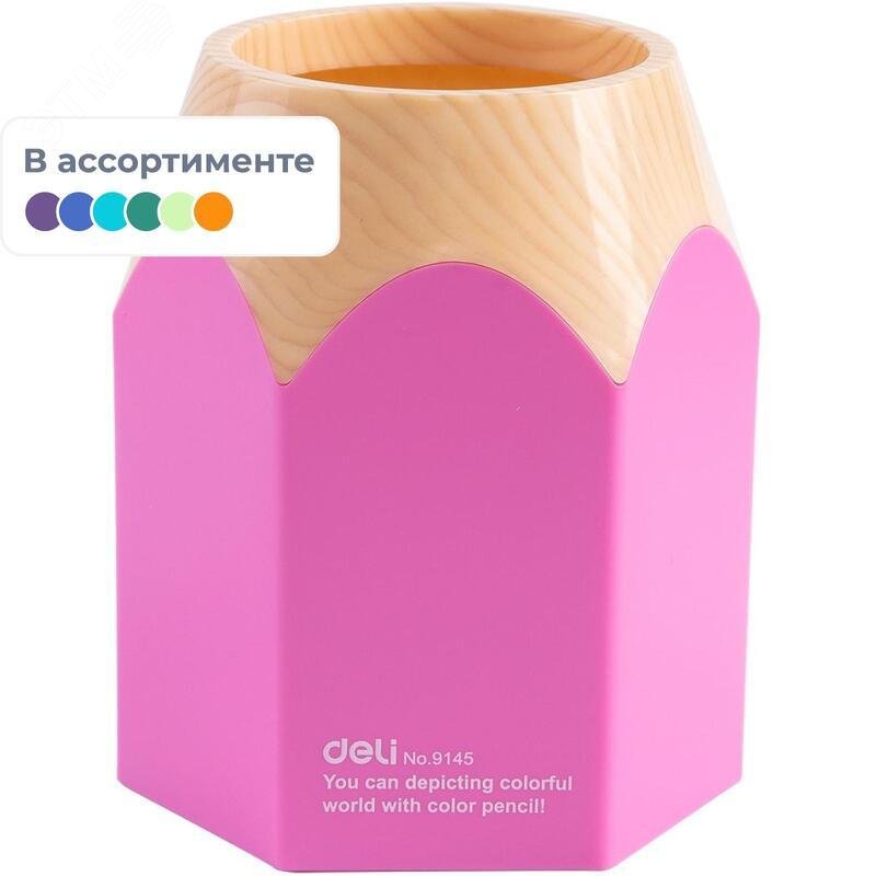 Изображение товара Подставка-стакан для канцелярских принадлежностей Deli E9145 10,4 х 8,7 х 8,7 см (шт)