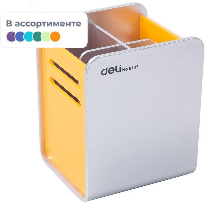 Изображение товара Подставка-органайзер для канцелярских принадлежностей Deli 4 отделения 11 х 9 х 7,9 см (шт)