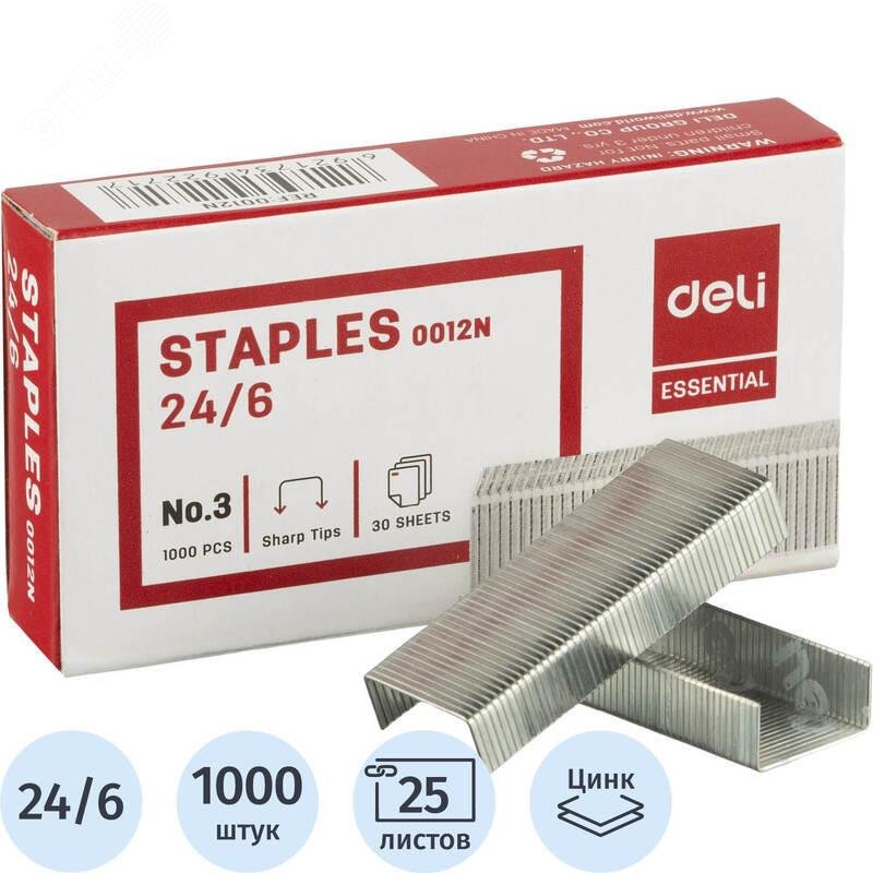 Изображение товара Скобы для степлера Deli №24/6 с цинковым покрытием (1000 штук в упаковке) (упак)