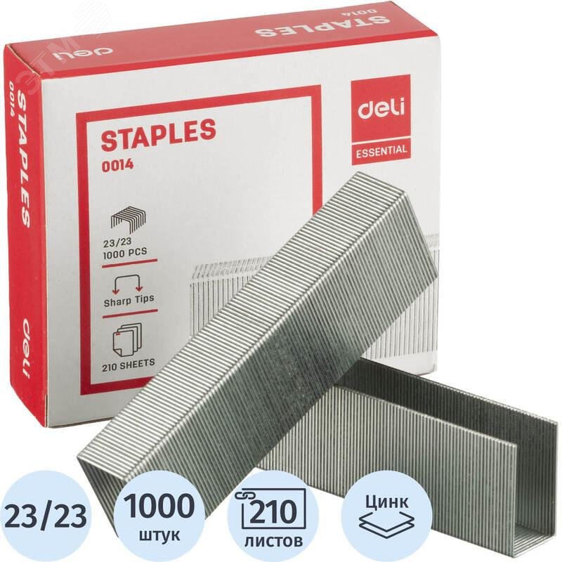 Изображение товара Скобы для степлера Deli №23/23 с цинковым покрытием 1000 штук в упаковке (упак)