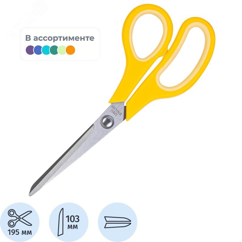 Изображение товара Ножницы 195 мм Deli Essential Soft с пластиковыми прорезиненными анатомическими ручками (шт)