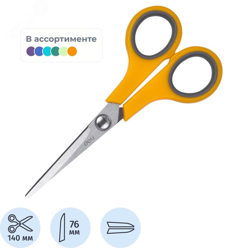 Изображение товара Ножницы 140 мм Deli Soft-touch с пластиковыми симметричными ручками (шт)