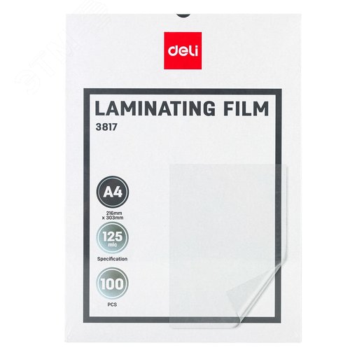 Изображение товара Пленка для ламинирования, 125 мкм, 216х303 мм, глянцевая, с клеящим слоем, A4, (1 уп - 100 шт.) (уп)