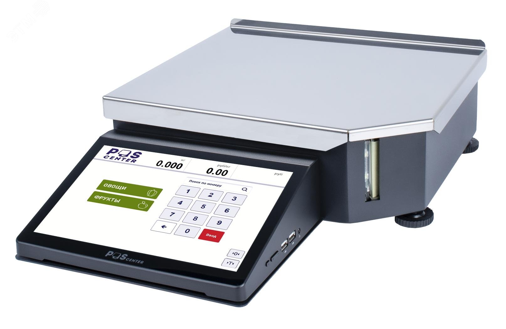 Изображение товара Весы с печатью этикеток ШТРИХ-ПРИНТ ФI 15-2.5 Д3И7 10 дюймов для торговли и фасовки