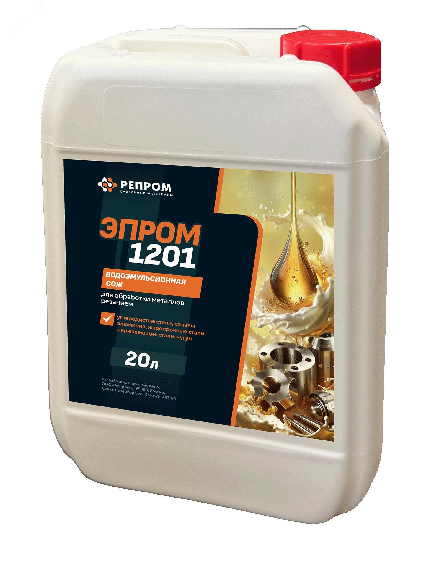 Изображение товара "Концентрат водоэмульсионной СОЖ ""ЭПРОМ 1201"", канистра 20 л" (шт)