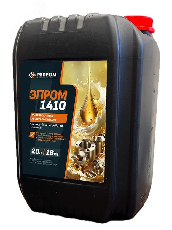 Изображение товара Концентрат минеральной СОЖ ЭПРОМ 1410 20 л для ЧПУ и станков