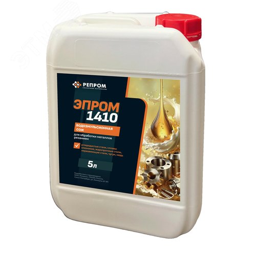 Изображение товара "Концентрат водоэмульсионной СОЖ ""ЭПРОМ 1410"", канистра 5 л" (шт)